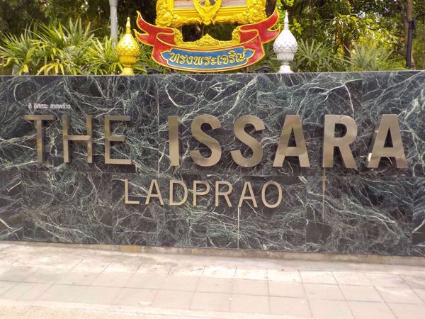 Picture of The Issara Ladprao