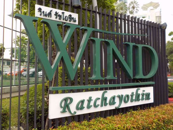 Picture of Wind Ratchayothin