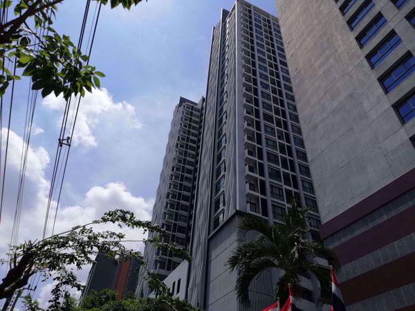 Picture of Fuse Sathorn-Taksin