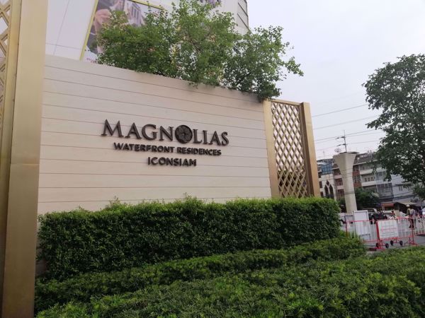 Picture of Magnolias Waterfront Residences