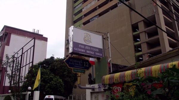 รูปภาพ Sathorn Bridge Tower