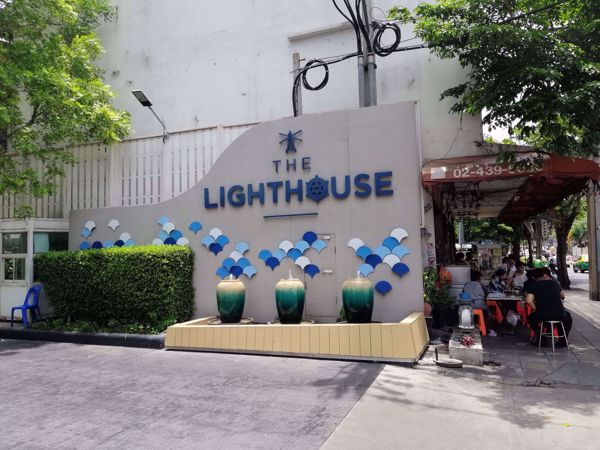 รูปภาพ The Light House