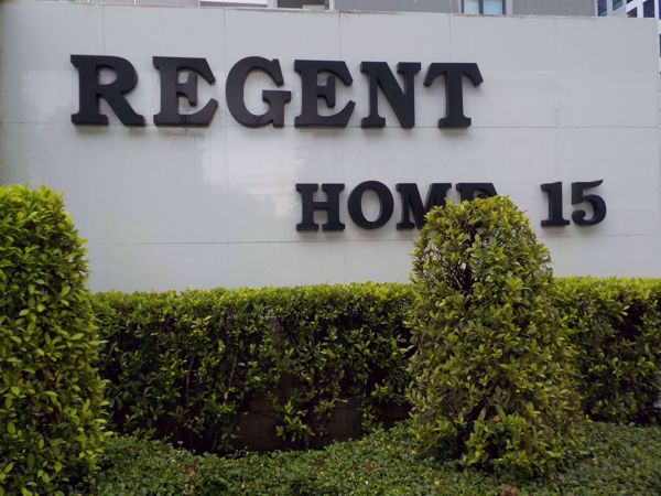 รูปภาพ Regent Home 15 Changwattana