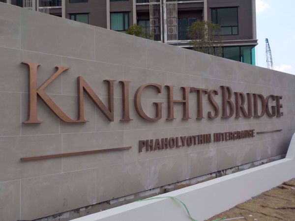 Picture of Knightsbridge Phaholyothin-Interchange