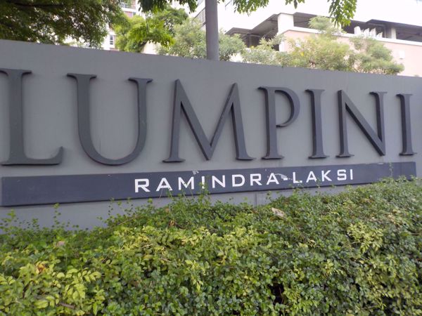 รูปภาพ Lumpini Place Ramindra-Laksi