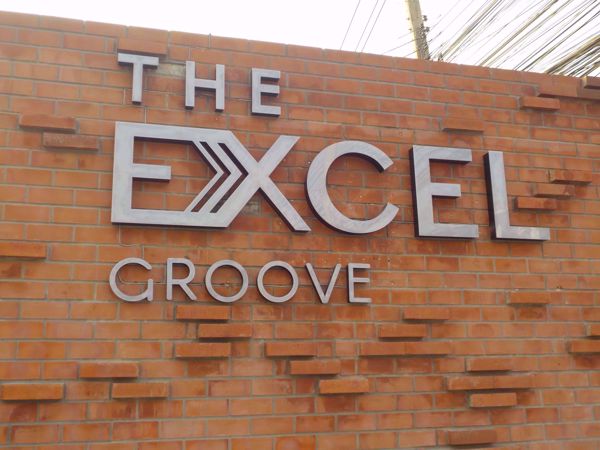 รูปภาพ The Excel Groove