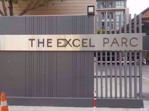 รูปภาพ The Excel Parc