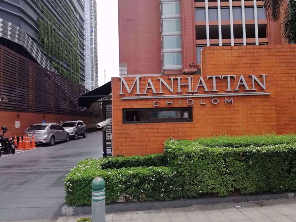 รูปภาพ Manhattan Chidlom