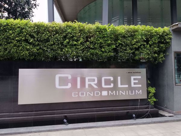 Picture of Circle Condominium