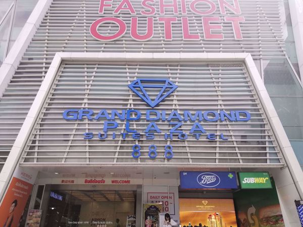 รูปภาพ Grand Diamond Pratunam