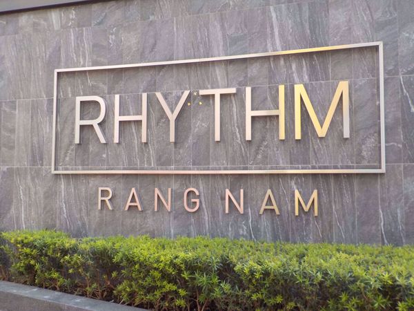 รูปภาพ Rhythm Rangnam