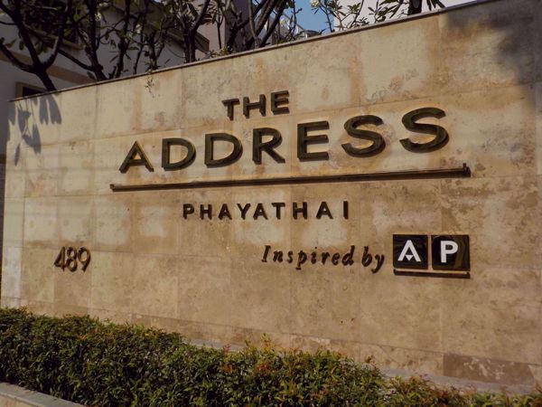 รูปภาพ The Address Phayathai