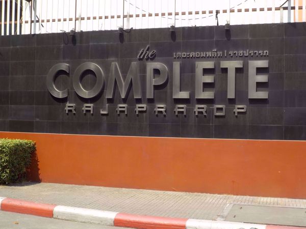 Picture of The Complete Rajprarop