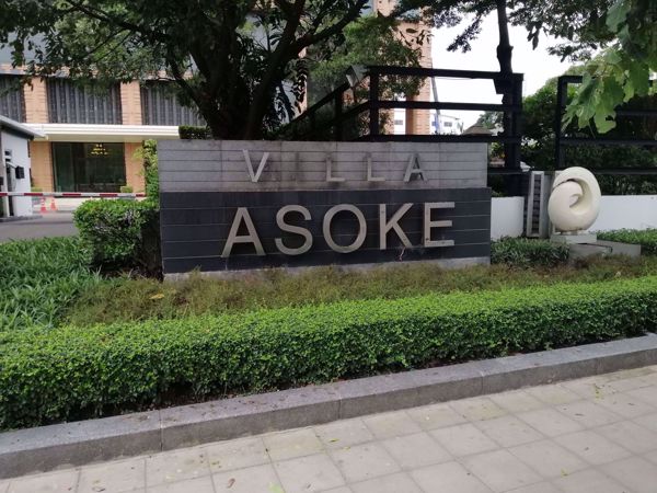 Picture of Villa Asoke