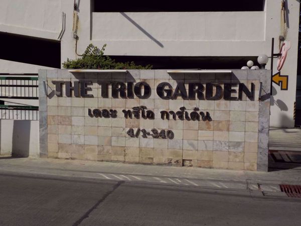 Picture of The Trio Garden