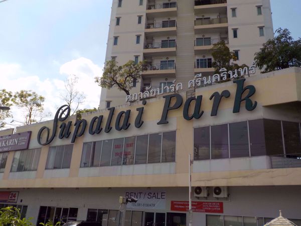 Picture of Supalai Park Srinakarin