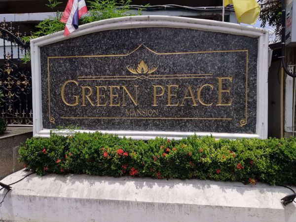 Picture of Green Peace Mansion