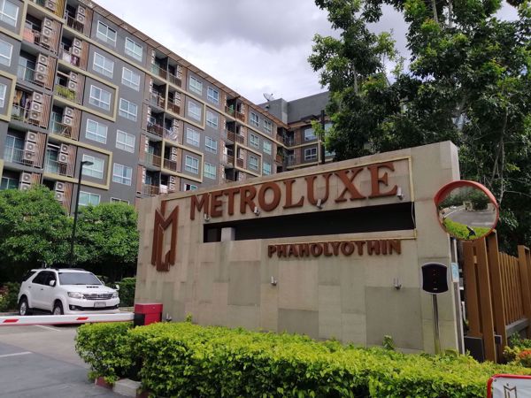 รูปภาพ Metro Luxe Paholyothin-Sutthisan