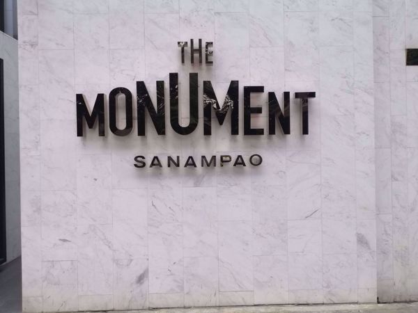 Picture of The Monument Sanampao