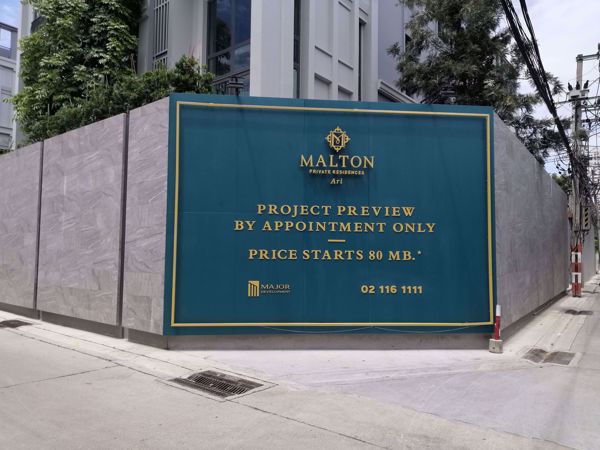 Picture of Malton Private Residences Ari