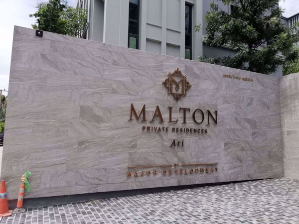 Picture of Malton Private Residences Ari