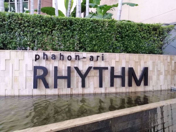 Picture of Rhythm Phahol - Ari