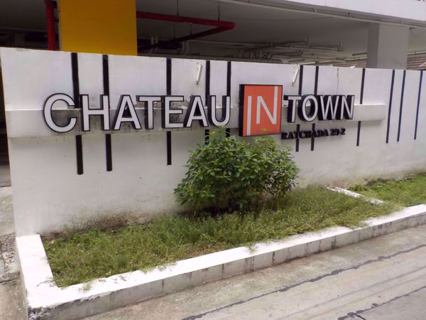 รูปภาพ Chateau In Town Ratchada 20-2