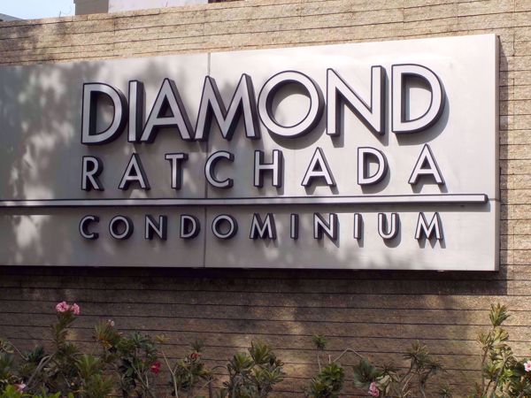 รูปภาพ Diamond Ratchada