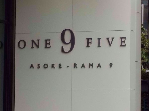 Picture of One 9 Five Asoke-Rama 9