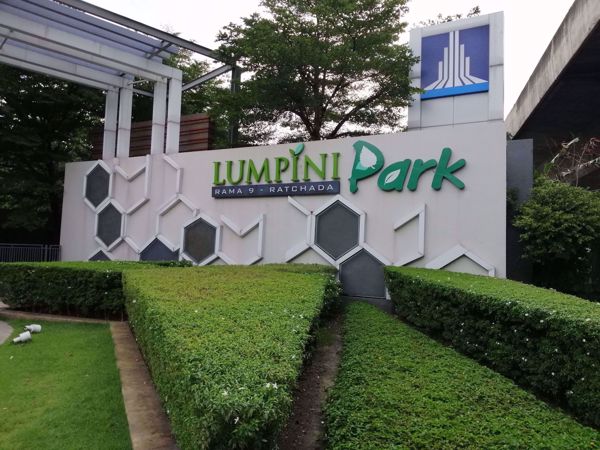 Picture of Lumpini Park Rama 9 - Ratchada