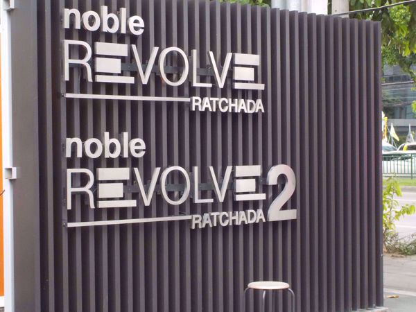 Picture of Noble Revolve Ratchada 2