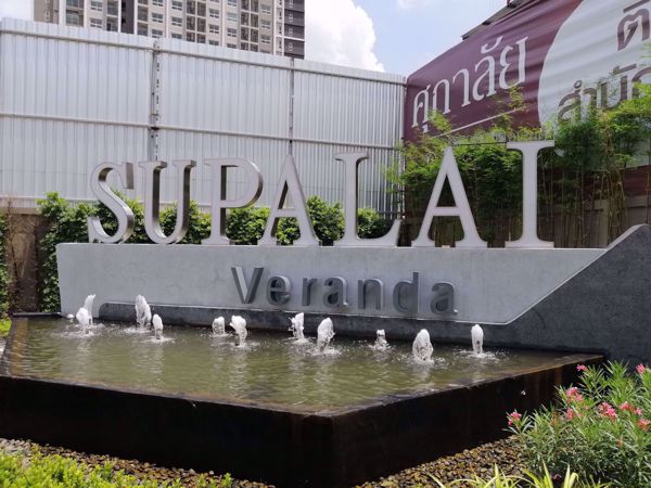 รูปภาพ Supalai Veranda Rama 9