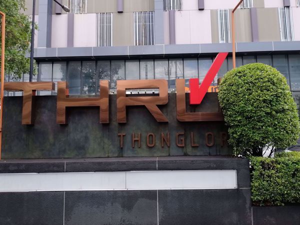 Picture of Thru Thonglor