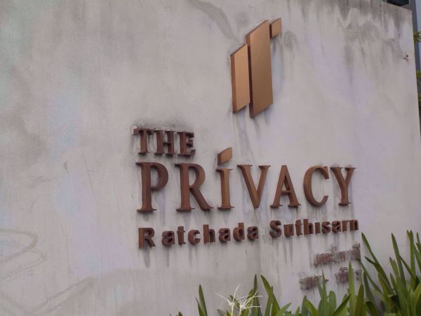 Picture of The Privacy Ratchada - Sutthisan