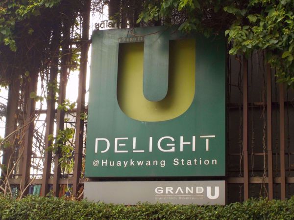 Picture of U Delight @ Huay Kwang Station