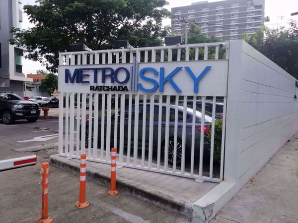 Picture of Metro Sky Ratchada