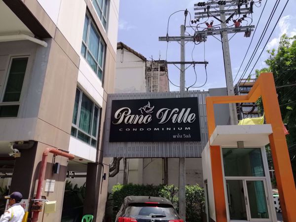 Picture of Pano Ville