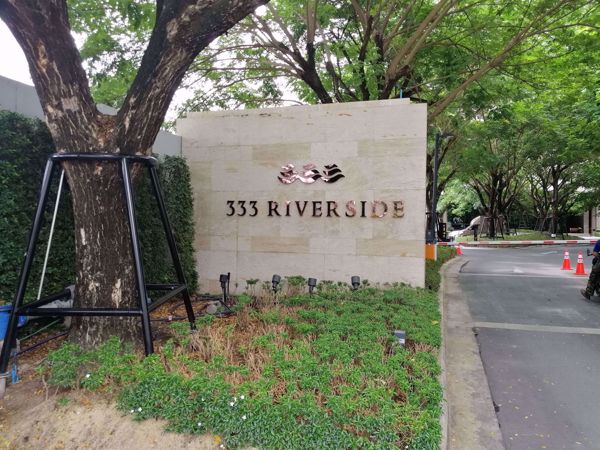 Picture of 333 Riverside