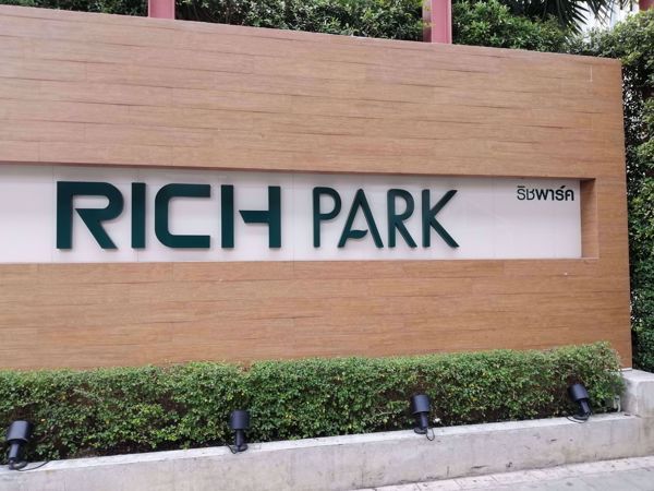 Picture of Rich Park 2 @ Taopoon Interchange