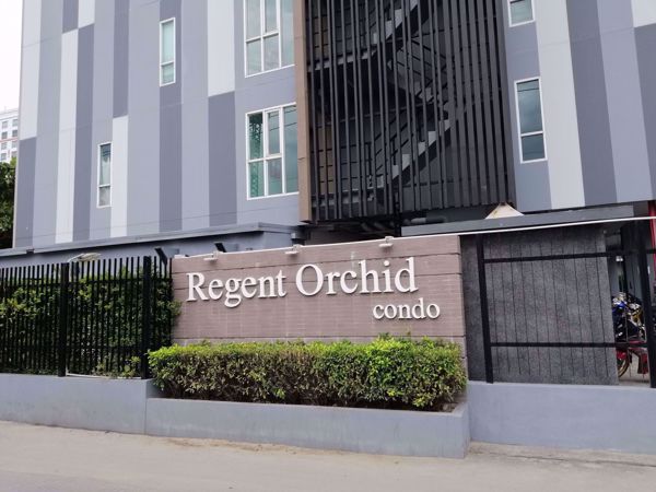 รูปภาพ Regent Orchid Talad Plu