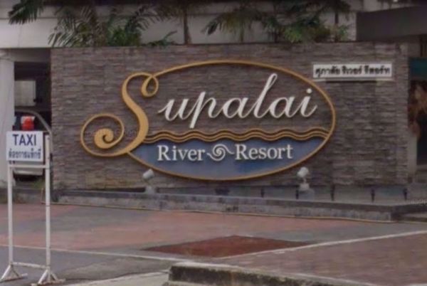 รูปภาพ Supalai River Resort