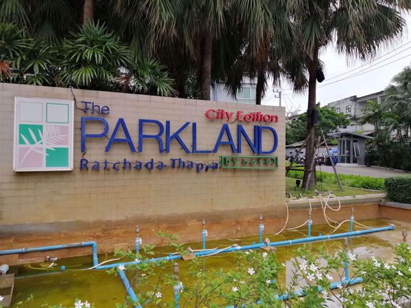 รูปภาพ The Parkland Ratchada -Thapra