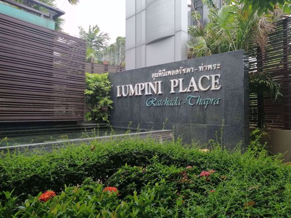 Picture of Lumpini Place Ratchada-Thapra