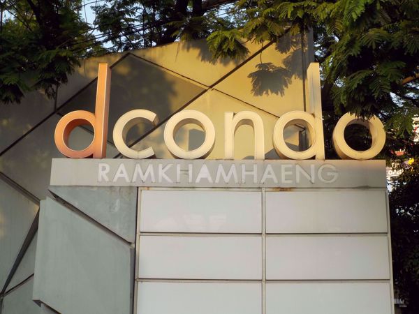 รูปภาพ D Condo Ramkhamhaeng