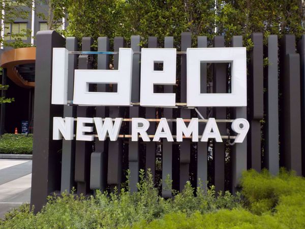 Picture of IDEO New Rama 9