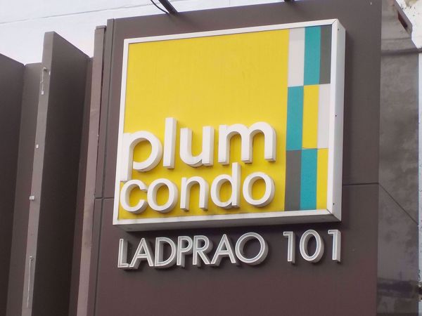 รูปภาพ Plum Condo Ladprao 101