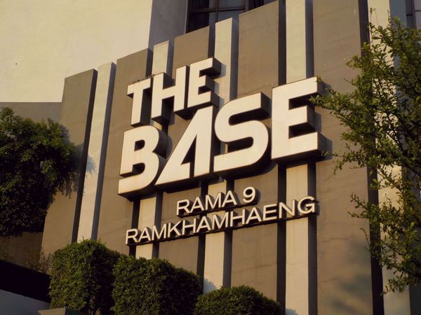 รูปภาพ The Base Rama 9 - Ramkhamhaeng