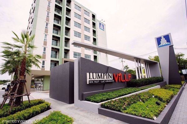 รูปภาพ Lumpini Ville Onnut-Ladkrabang