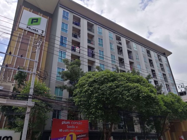 Picture of Plum Condo Chokchai 4