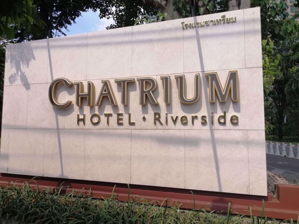 Picture of Chatrium Residence Riverside